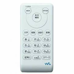 ウォークマン 文字入力パッドのサムネイル