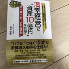 s様専用のサムネイル
