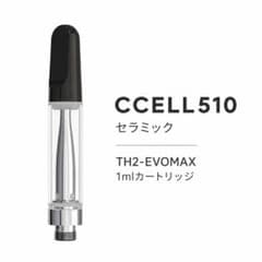 CCELL510 セラミック TH2-EVOMAX 1ml 空カートリッジ - メルカリ