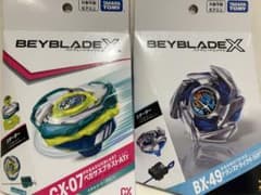 ベイブレードX まとめ売り 6個セット エアロペガサス ドランストライク ベイブレードX ペガサスブラスト ドランストライク 2種セット - メルカリ