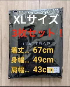 ニチカスキー様専用】HEATTRAP サウナシャツ XLサイズ - メルカリ