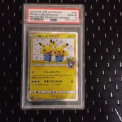 漫才ごっこピカチュウ：ポケモンセンターオーサカDX オープン記念