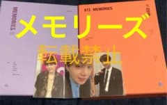BTS memories of 2018 2019 メモリーズ ユンギトレカ - メルカリ