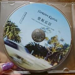 nobodyknows  登坂広臣のサムネイル