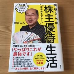 Anmor様専用❗️のサムネイル