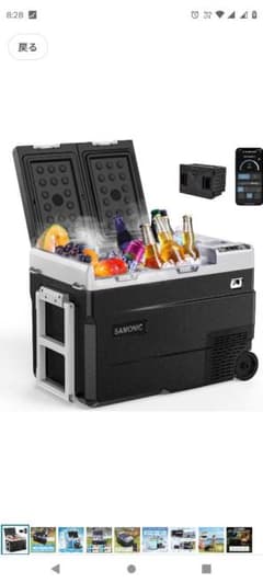 車載冷蔵庫 55L ブラック バッテリー搭載 クーラーボックス 新品未使用 大型のサムネイル