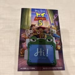 トイ・ストーリー5 小学館ジュニア文庫のサムネイル