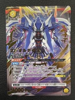 最終値下げ)コードギアス 奪還のロゼ Zi-オルテギア パラレル SR