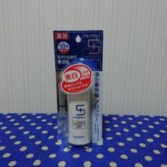 日焼け止めのサムネイル