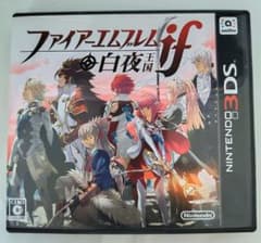 3DS ファイアーエムブレムif 白夜王国 - メルカリ