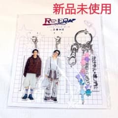新品】King & Prince 城ノ内くん たけやん キーホルダー キンプリ