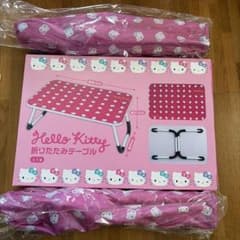 HelloKitty 折りたたみテーブル　折りたたみチェア2つセットのサムネイル