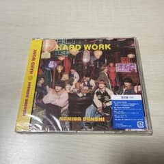 なにわ男子　HARD WORK通常盤のサムネイル