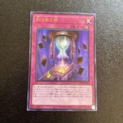 遊戯王 削りゆく命 ウルトラレア 25周年記念 25TH 25th KC01 - メルカリ
