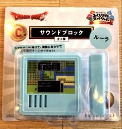 ドラクエ　ふくびき所スペシャル C賞 サウンドブロック　1番くじのサムネイル