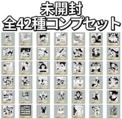 ドラゴンボール40周年 オリジナルイラスト シールウエハース2 コンプ 