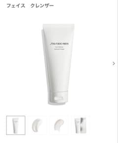 SHISEIDO MENフェイスクレンザー　洗顔