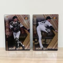 阪神タイガース ツインウエハース 2026 【梅野・才木】のサムネイル
