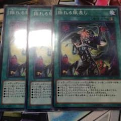 揺れる眼差しのサムネイル