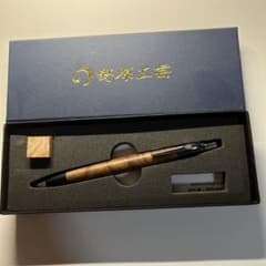 野原工芸 欅 上杢 シャープペン 縮木 波杢 チバにゃんさん専用のサムネイル
