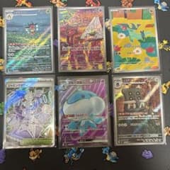 ポケモンカード SR AR まとめ売り 6枚セット② - メルカリ