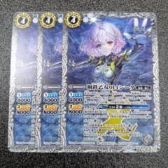 【3枚セット】バトルスピリッツ　プロモ　シークレット　鋼鉄乙女014シータ 鋼鉄乙女014シータ 3枚セット ノーマル プロモ バトルスピリッツ