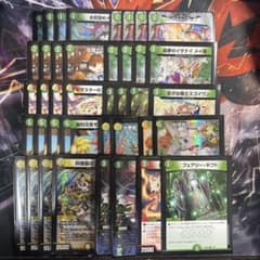 【cs優勝構築】白緑 ドリームメイト デッキ 40枚 晴れる屋 スリーブ付き cs優勝構築】白緑 ドリームメイト デッキ 40枚 晴れる屋 スリーブ付き