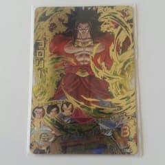 風見幽香様専用のサムネイル