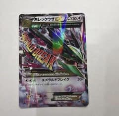 美品】MレックウザEX 105/171 MレックウザEX 020/048 - メルカリ