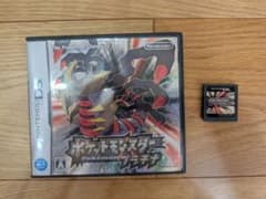 ポケットモンスター プラチナ DSのサムネイル
