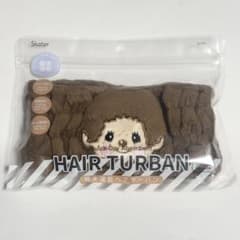 即日発送 新品未使用 スケーター モンチッチ 吸水速乾 ヘアターバン