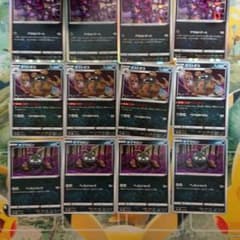 フーパ ダストダス どくだまりのサムネイル