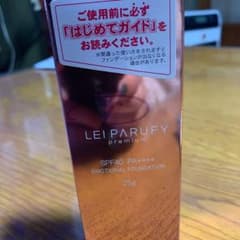 レイパルフィー プレミアムのサムネイル