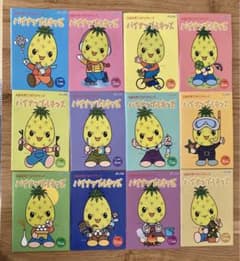 しちだ「パイナップルキッズ」4〜5歳向けのサムネイル