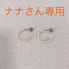 デミルクスビームス ピアスのサムネイル