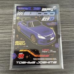 頭文字D 30周年記念カード 城島俊也 S2000 - メルカリ