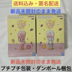 에스터 토끼 Fluffy Puffy vol.2 A, B 2종 세트