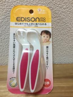 EDISON スプーン&フォーク ベビー   新品のサムネイル