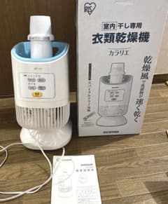 IRIS OHYAMA アイリスオーヤマ IK-C300-A 衣類乾燥機のサムネイル