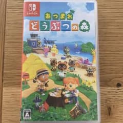 あつまれ どうぶつの森のサムネイル