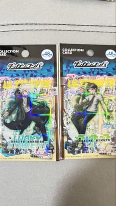ダンガンロンパ コレクションカード 狛枝 日向のサムネイル
