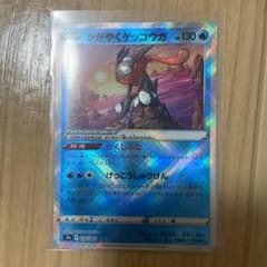 ポケモンカードのサムネイル