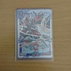デュエマ 勝利のガイアール・カイザーのサムネイル