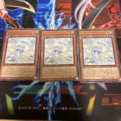 遊戯王 マルチャミー・プルリア 字レア3枚セット - メルカリ