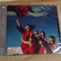 櫻坂46    流れ弾　通常版CDのサムネイル
