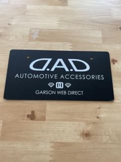 DAD プレートのサムネイル
