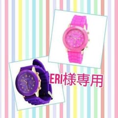 eri様専用のサムネイル