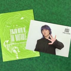 Mrs. GREEN APPLE 藤澤涼架 フォトカード ゼンジン025のサムネイル