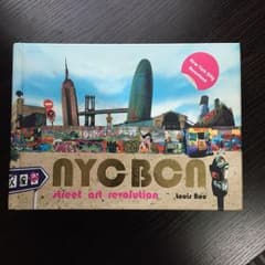Street Art Revolution  NYCBCN 洋書のサムネイル