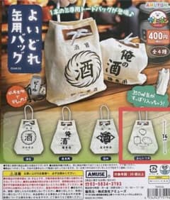 よいどれ缶用バッグ TENSHIN TRIO 巾着袋 カプセルトイのサムネイル